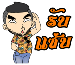 Sky Cool man sticker #10350445