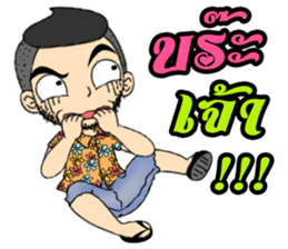 Sky Cool man sticker #10350446