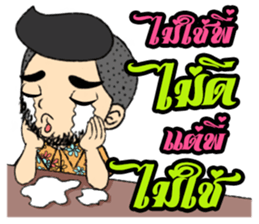 Sky Cool man sticker #10350450