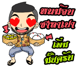 Sky Cool man sticker #10350452