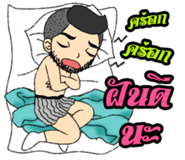 Sky Cool man sticker #10350456