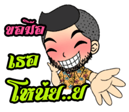 Sky Cool man sticker #10350459