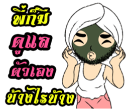 Sky Cool man sticker #10350469