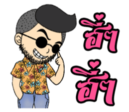 Sky Cool man sticker #10350470