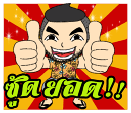 Sky Cool man sticker #10350471