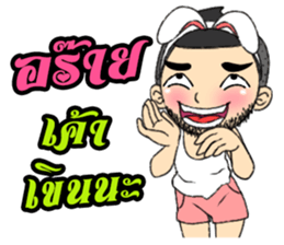 Sky Cool man sticker #10350472