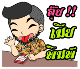 Sky Cool man sticker #10350478