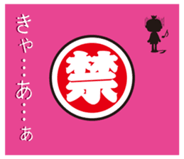 Zasetsu Warshi 3 sticker #10350504