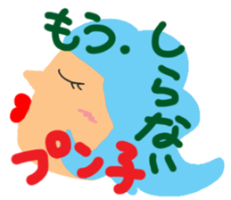 Girl of reaction sticker #10350528