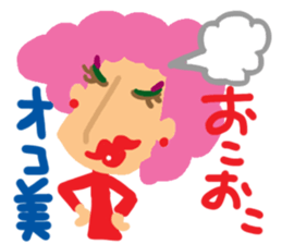 Girl of reaction sticker #10350539