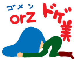 Girl of reaction sticker #10350546