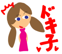 Girl of reaction sticker #10350550