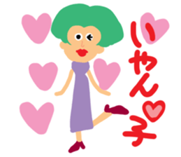 Girl of reaction sticker #10350559