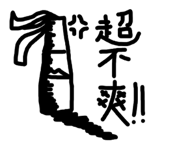 Crazy Chalk sticker #10350568