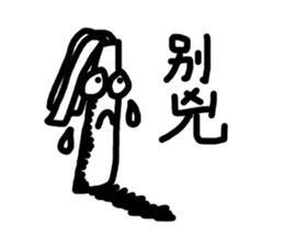 Crazy Chalk sticker #10350570