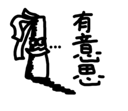 Crazy Chalk sticker #10350571