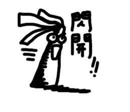 Crazy Chalk sticker #10350572