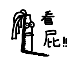 Crazy Chalk sticker #10350578