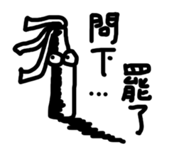 Crazy Chalk sticker #10350581