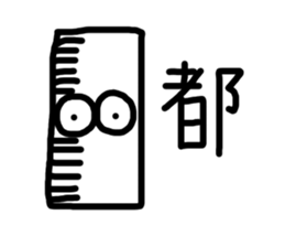 Crazy Chalk sticker #10350596