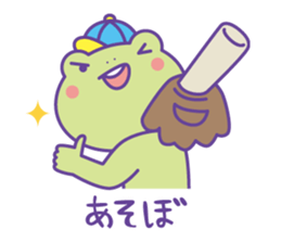 Yunchi's Frog No.2 sticker #10350643