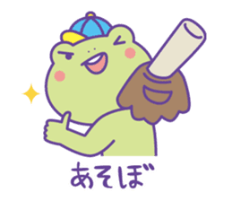 Yunchi's Frog No.2 sticker #10350643