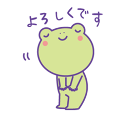 Yunchi's Frog No.2 sticker #10350645