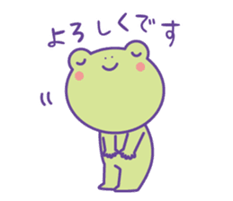 Yunchi's Frog No.2 sticker #10350645