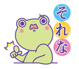 Yunchi's Frog No.2 sticker #10350656