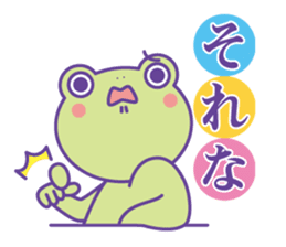 Yunchi's Frog No.2 sticker #10350656