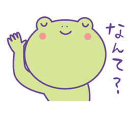 Yunchi's Frog No.2 sticker #10350657