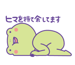 Yunchi's Frog No.2 sticker #10350672