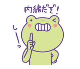 Yunchi's Frog No.2 sticker #10350673