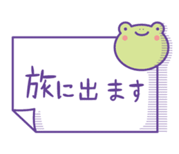 Yunchi's Frog No.2 sticker #10350679