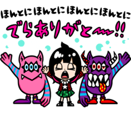 LiSA "Today's Another Great Day!" sticker #10350684