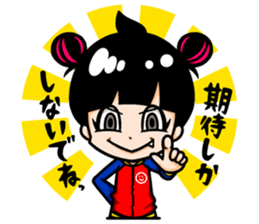 LiSA "Today's Another Great Day!" sticker #10350685