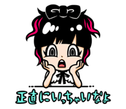 LiSA "Today's Another Great Day!" sticker #10350705