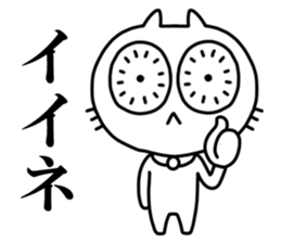 Stronge Eye force Cat sticker #10350760