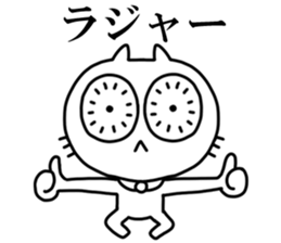 Stronge Eye force Cat sticker #10350762