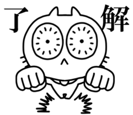 Stronge Eye force Cat sticker #10350763