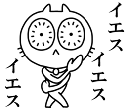 Stronge Eye force Cat sticker #10350766