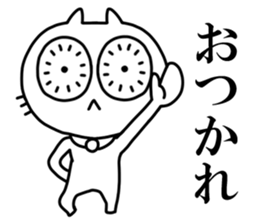 Stronge Eye force Cat sticker #10350767