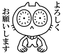 Stronge Eye force Cat sticker #10350770