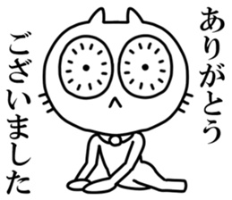 Stronge Eye force Cat sticker #10350771