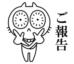 Stronge Eye force Cat sticker #10350772