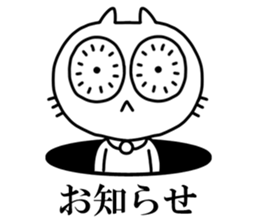 Stronge Eye force Cat sticker #10350773