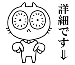 Stronge Eye force Cat sticker #10350774