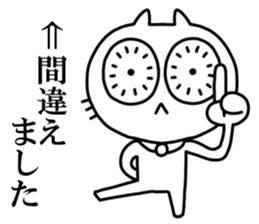 Stronge Eye force Cat sticker #10350775