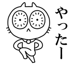 Stronge Eye force Cat sticker #10350776