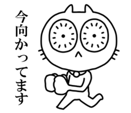 Stronge Eye force Cat sticker #10350784